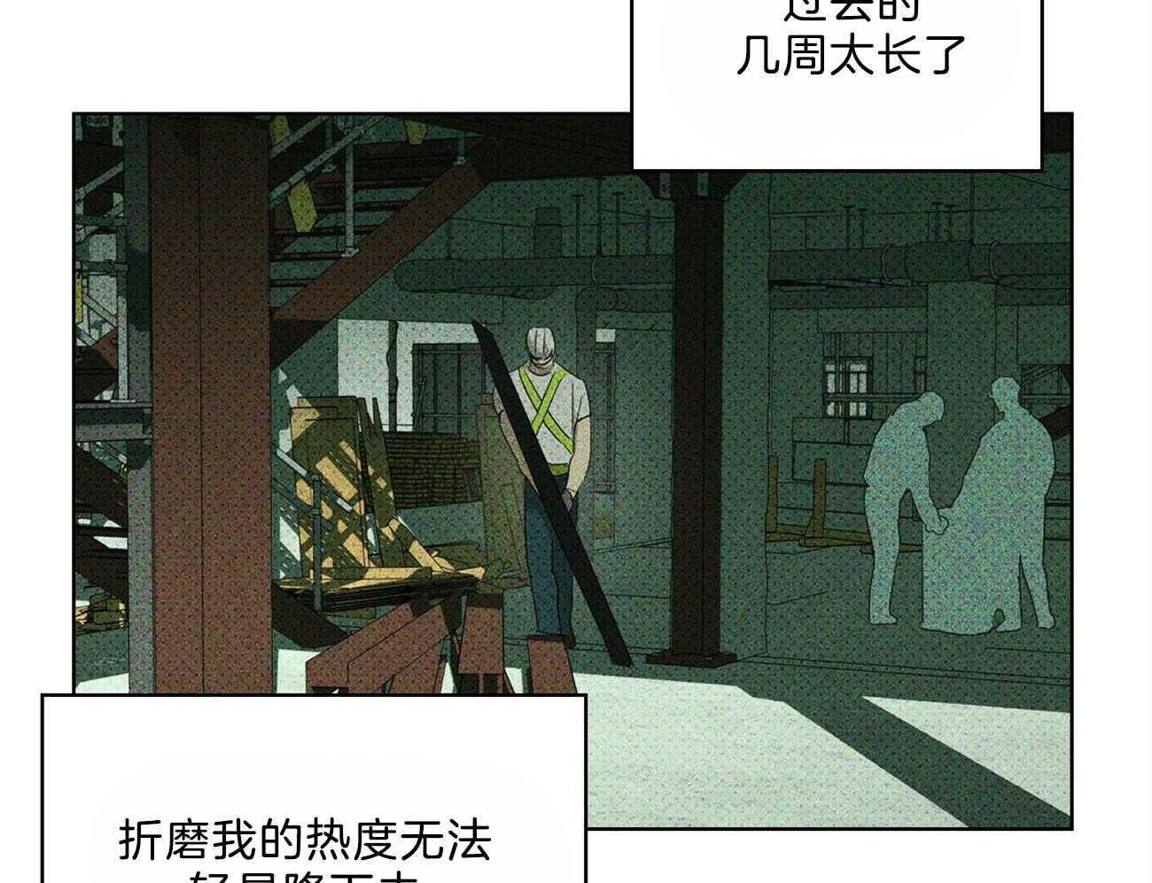 第56话_让我彻夜难眠39