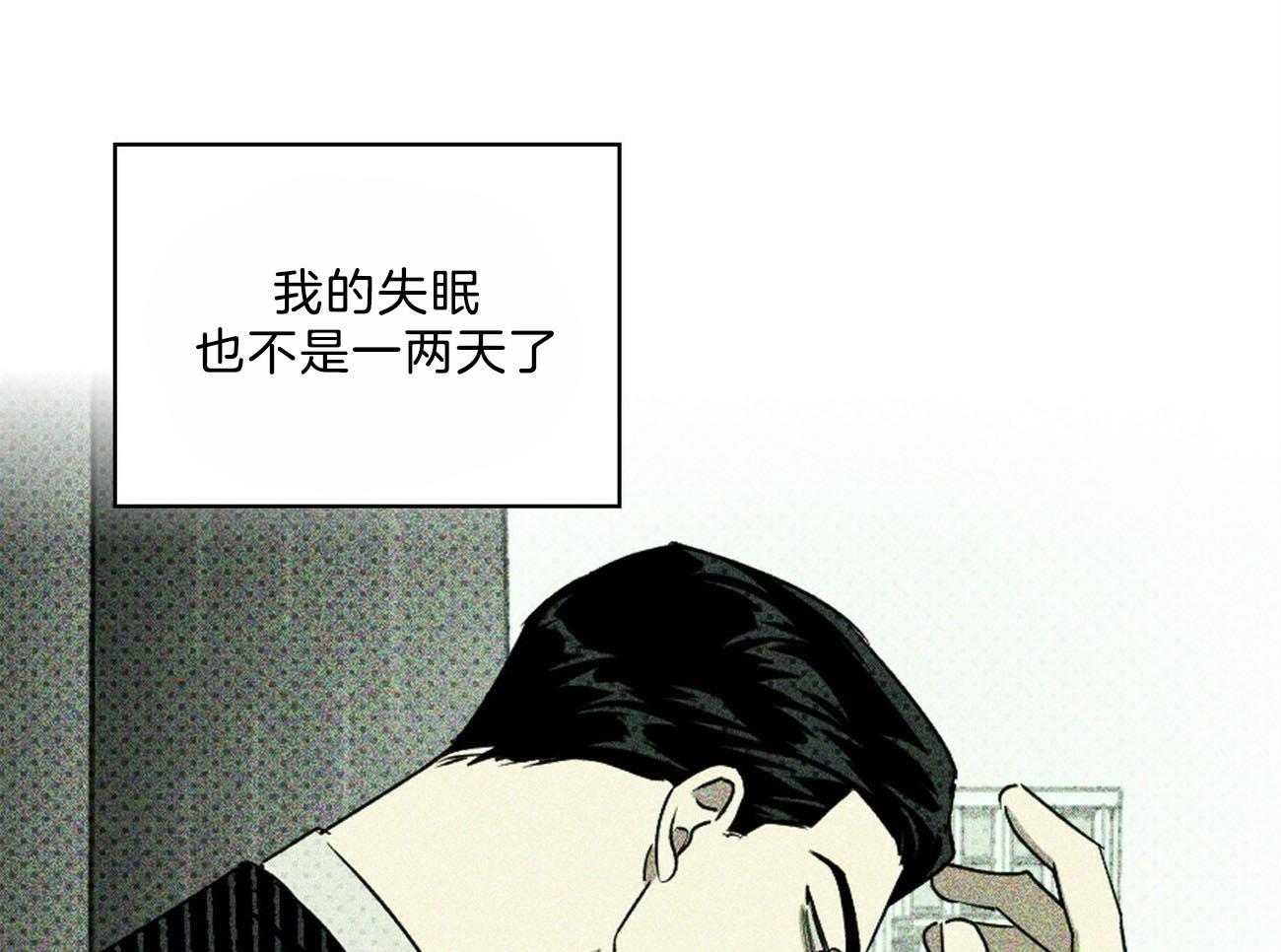 第57话_戒断症状16