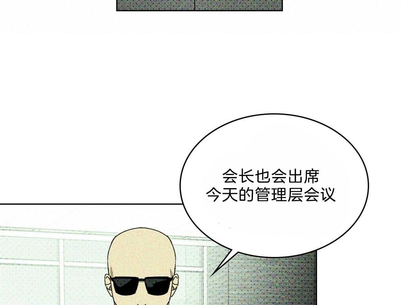 第57话_戒断症状24