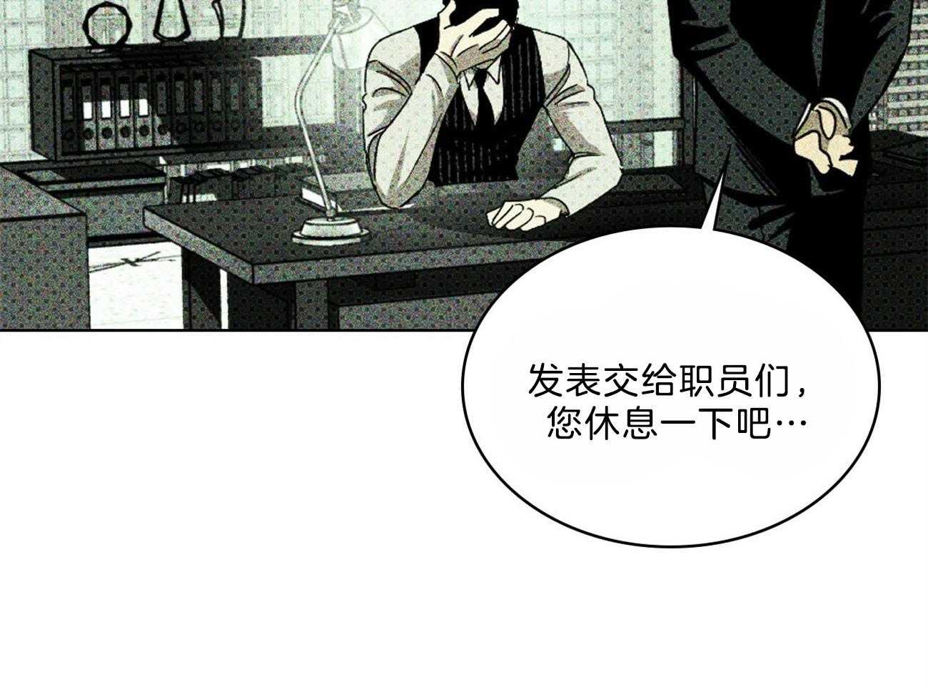 第57话_戒断症状17