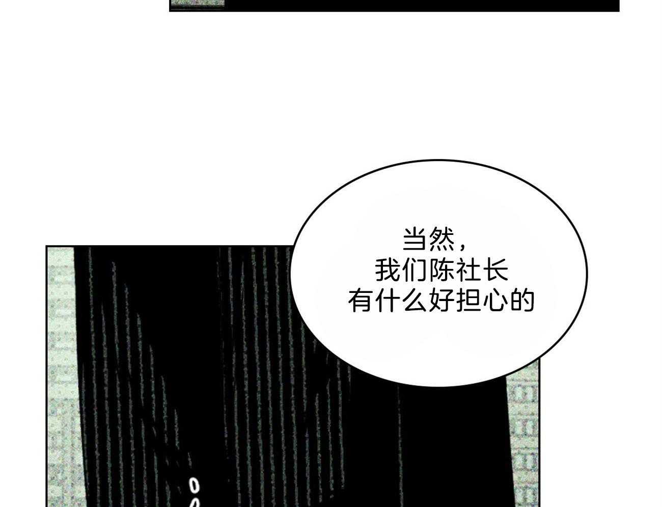 第58话_不被信任40