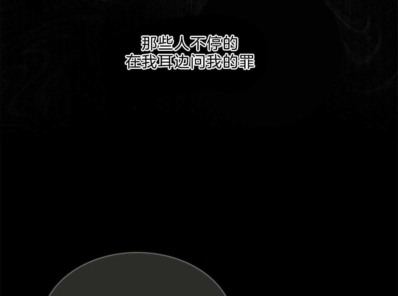 【绿色镌像】漫画-（第59话_安定剂）章节漫画下拉式图片-第16张图片