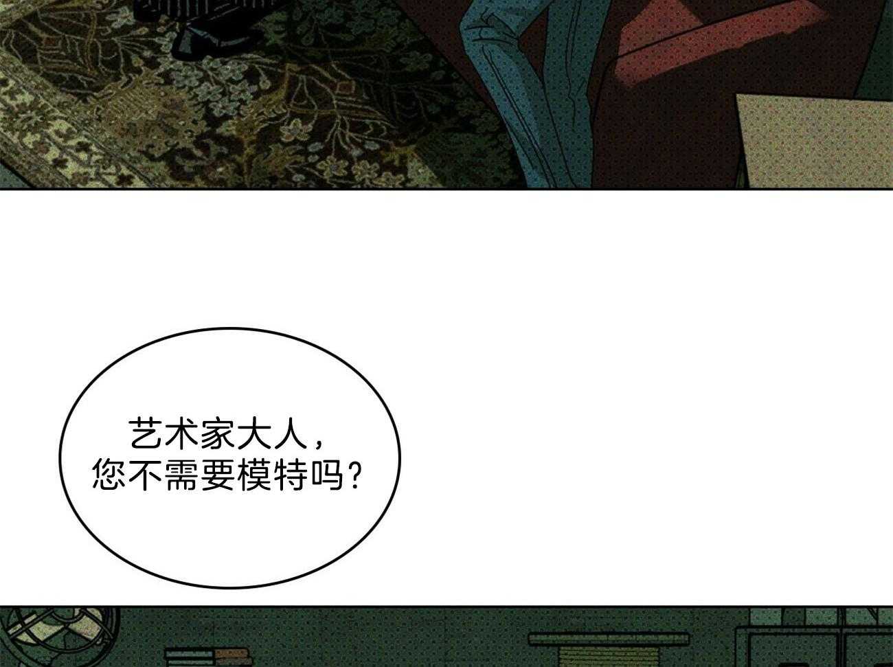 第61话_充满欲望的墙50