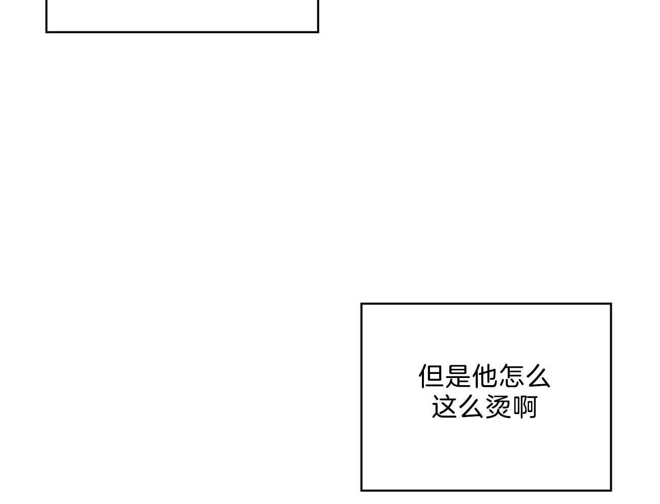 第62话_睡个好觉36