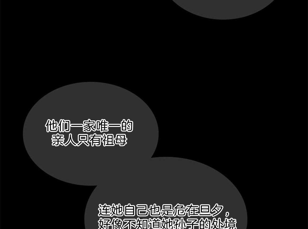 【绿色镌像】漫画-（第63话_自己的东西）章节漫画下拉式图片-第10张图片