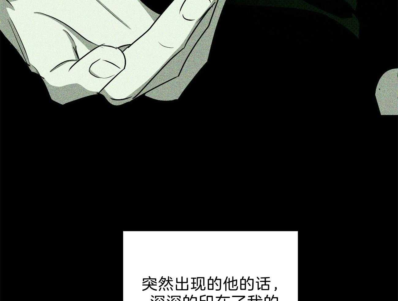 第63话_自己的东西23