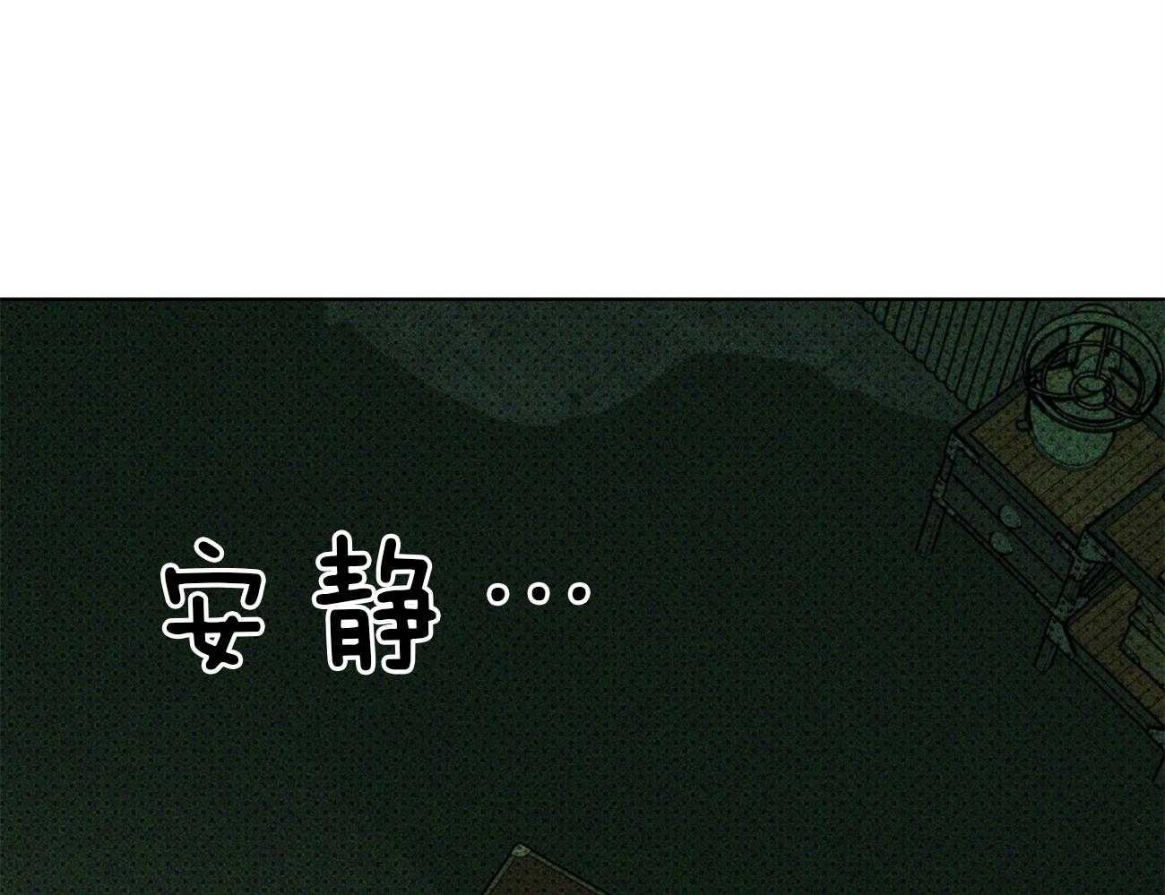 第65话_恼火62