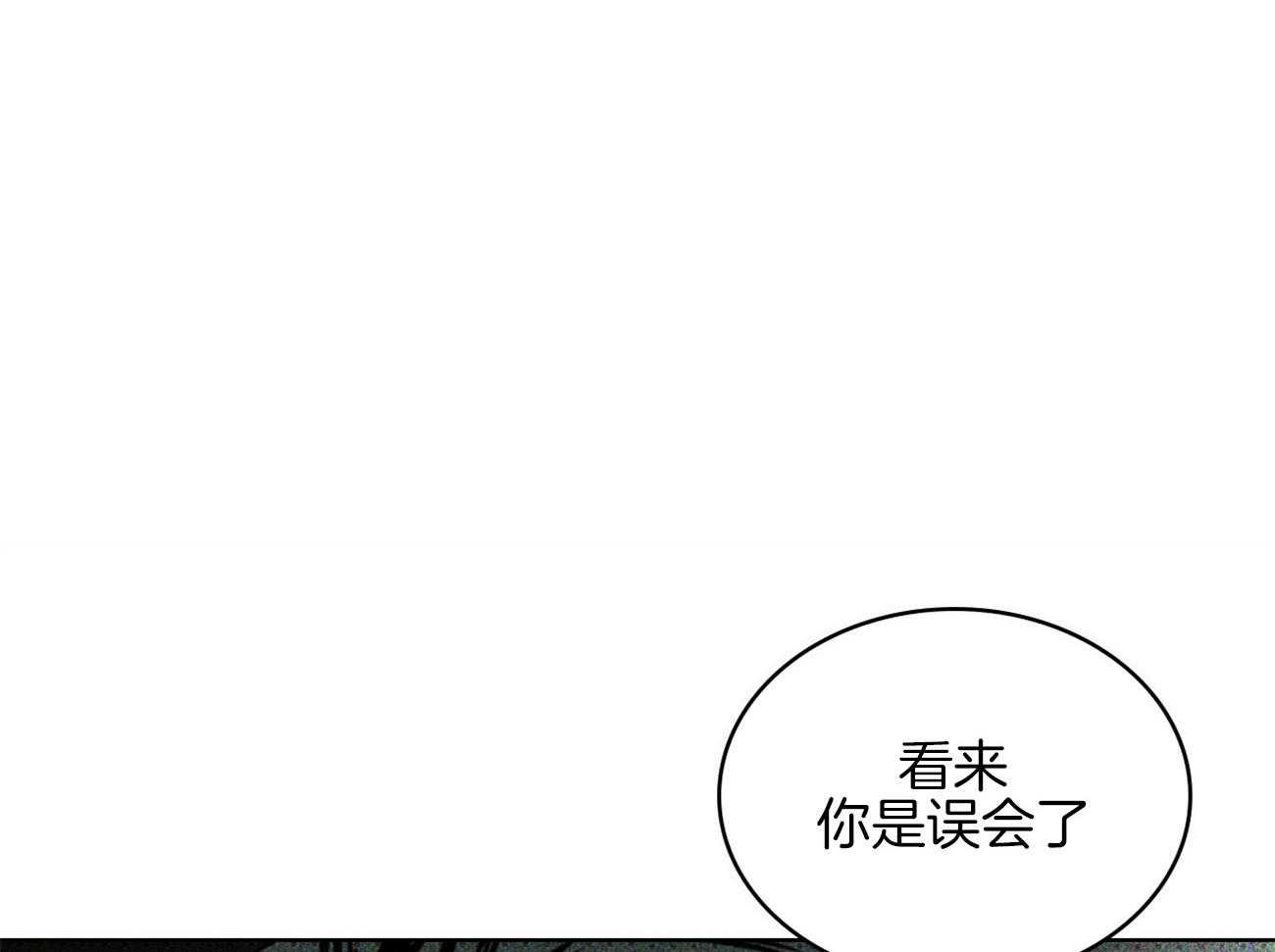 第66话_挑衅21