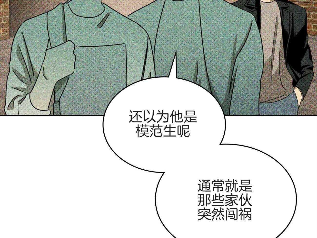 【绿色镌像】漫画-（第67话_因为你才来）章节漫画下拉式图片-第30张图片