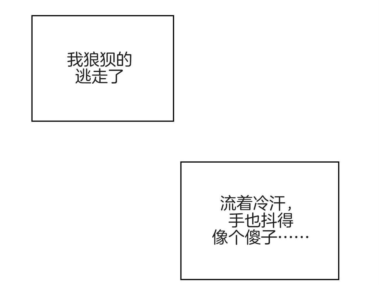 第67话_因为你才来48