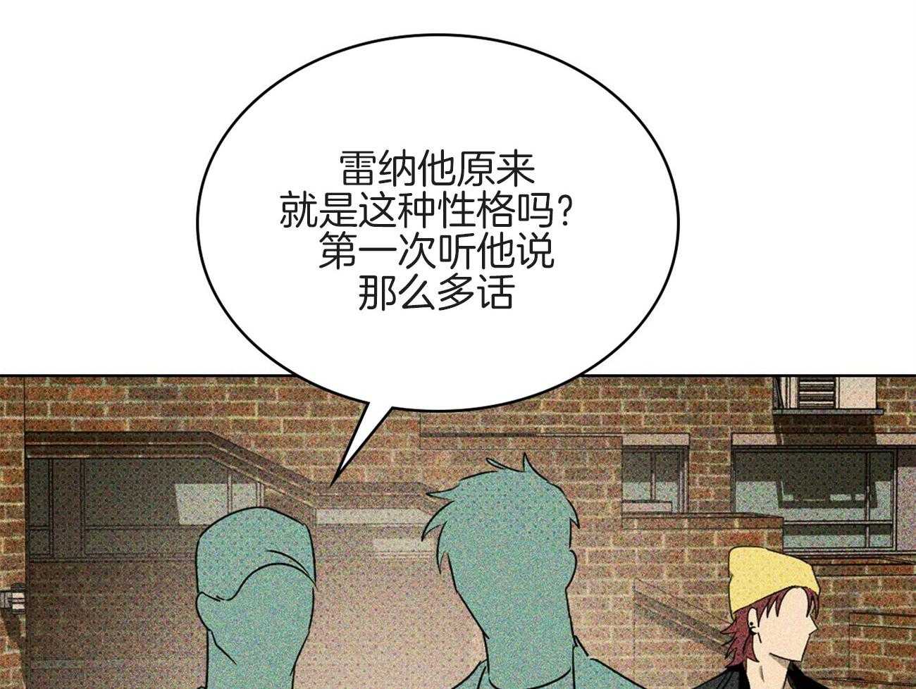 【绿色镌像】漫画-（第67话_因为你才来）章节漫画下拉式图片-第29张图片