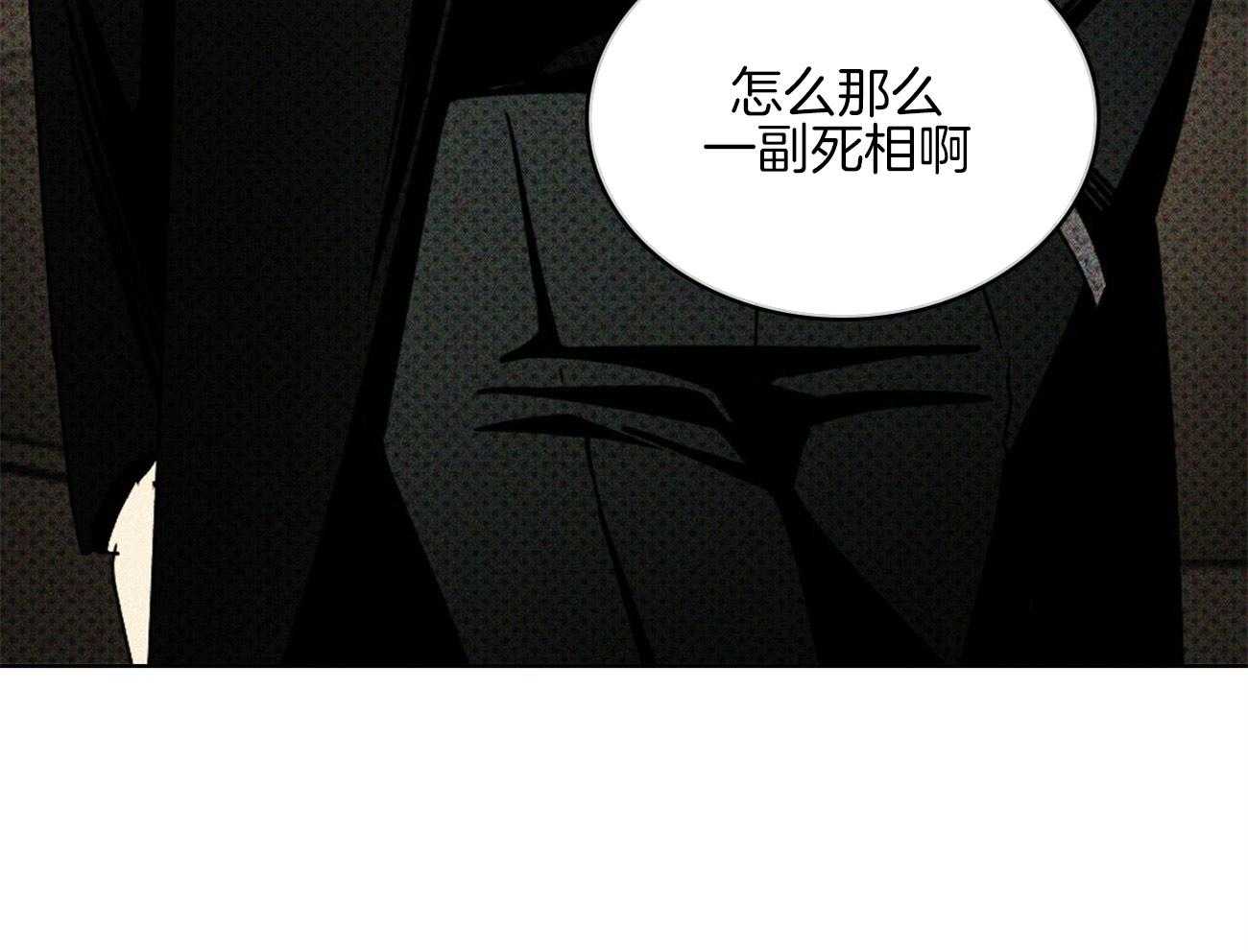 【绿色镌像】漫画-（第67话_因为你才来）章节漫画下拉式图片-第44张图片