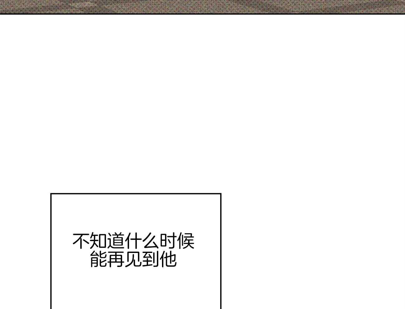 【绿色镌像】漫画-（第67话_因为你才来）章节漫画下拉式图片-第35张图片