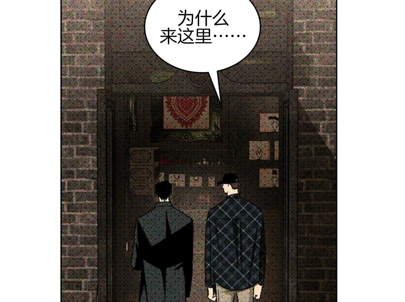 第68话_不会让你睡觉21