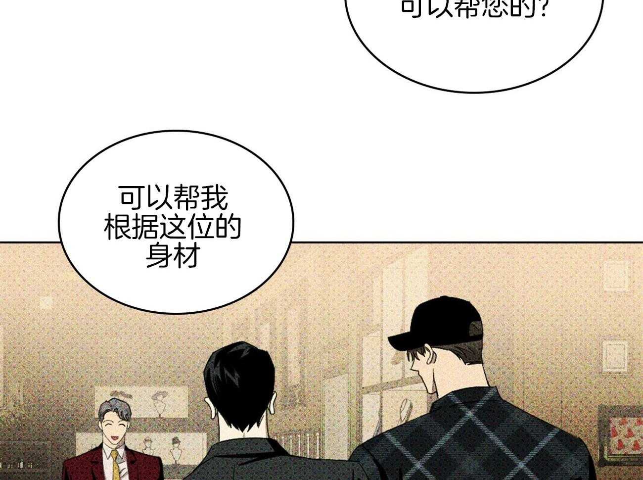 第68话_不会让你睡觉10