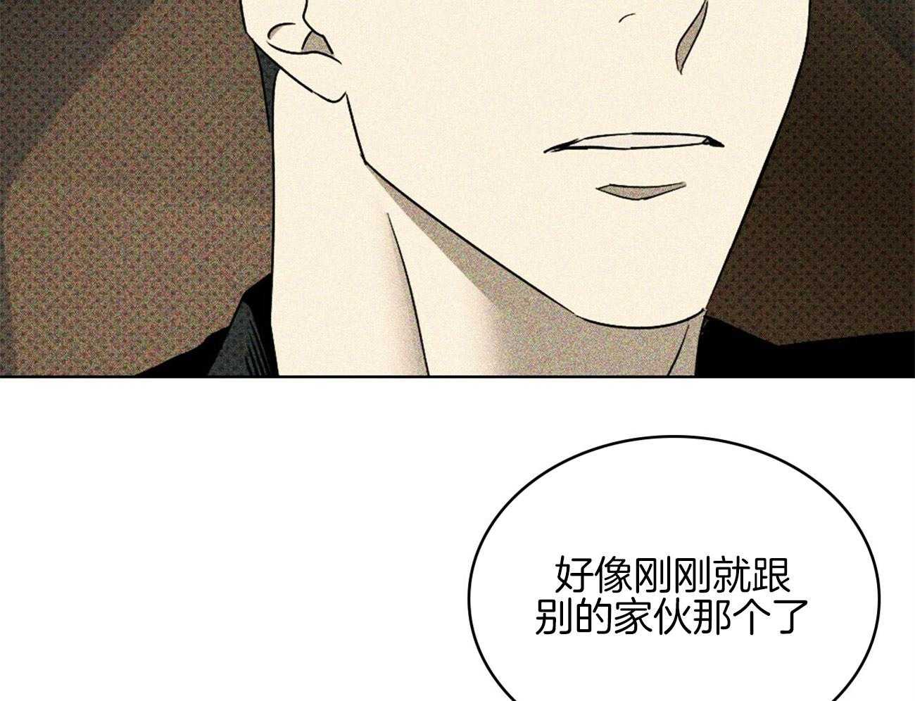 第68话_不会让你睡觉39