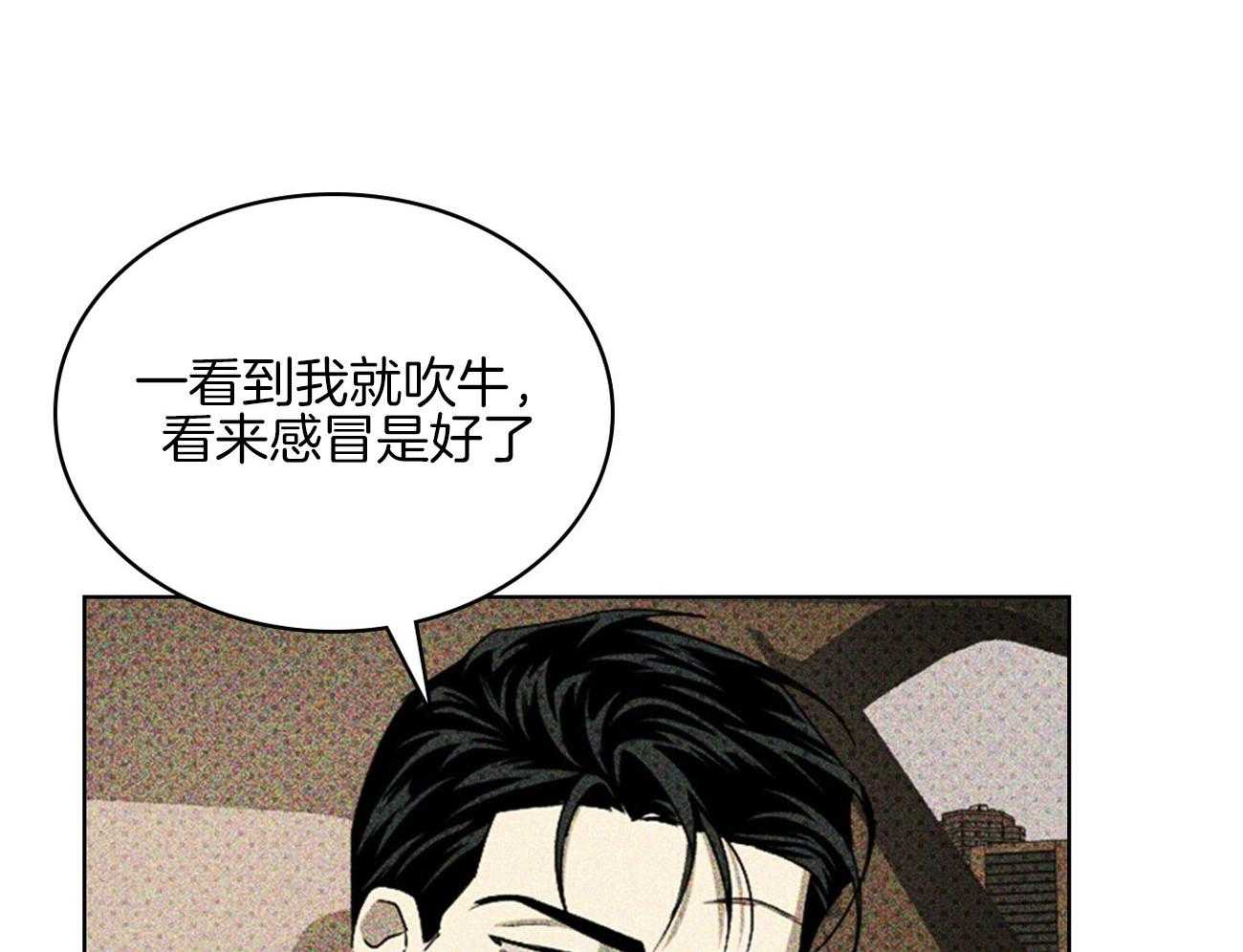 第68话_不会让你睡觉44