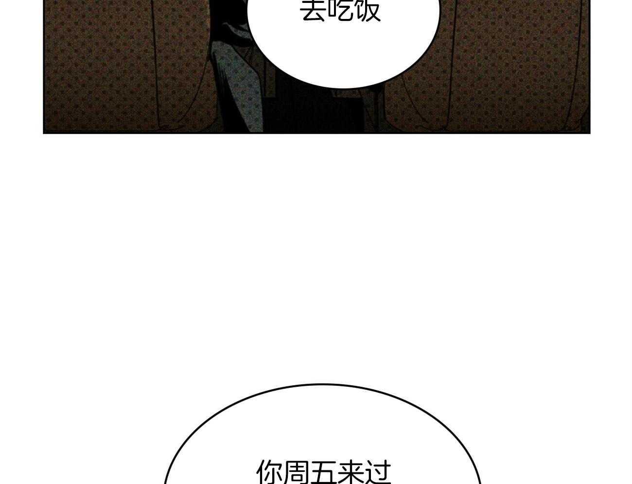 第68话_不会让你睡觉53