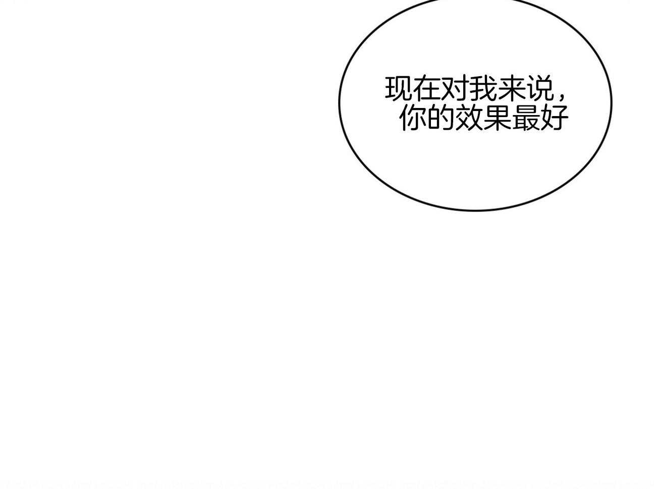 【绿色镌像】漫画-（第70话_养虎为患）章节漫画下拉式图片-第65张图片