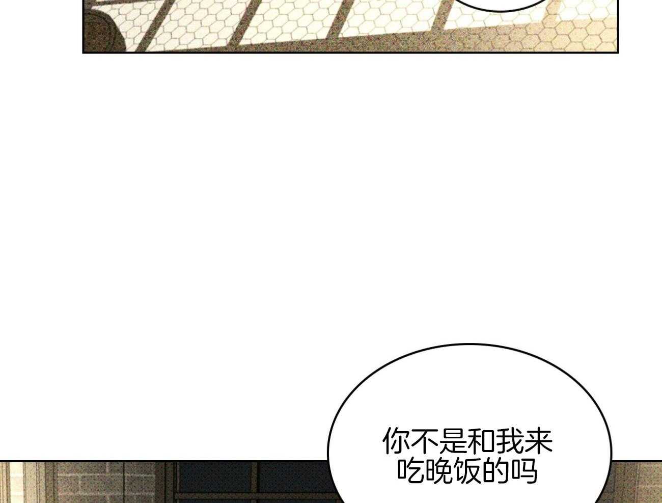 第70话_养虎为患11