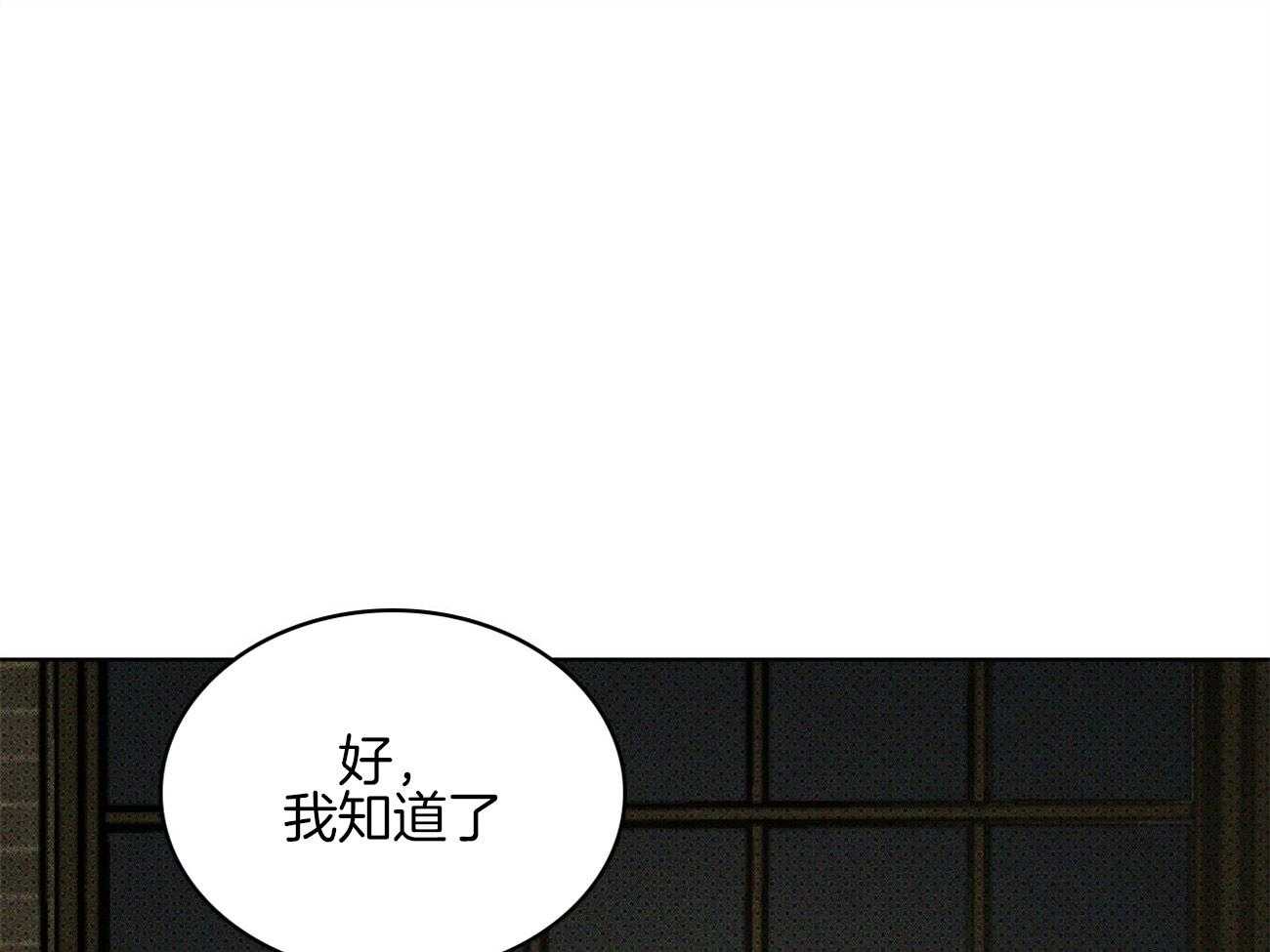 第70话_养虎为患58