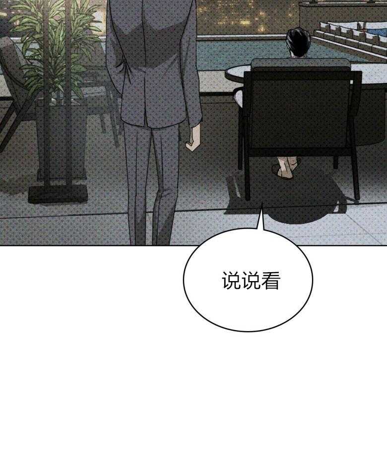 第72话_驯服的意义8