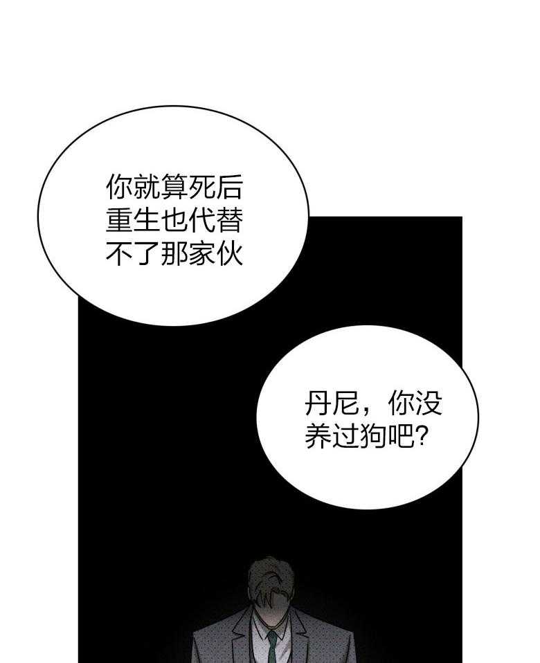 【绿色镌像】漫画-（第73话_焦急）章节漫画下拉式图片-第14张图片
