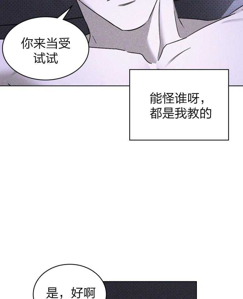 【绿色镌像】漫画-（第75话_无法从容）章节漫画下拉式图片-第18张图片