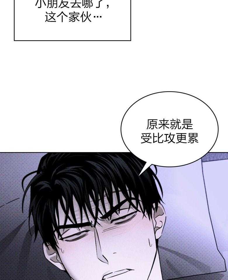 第75话_无法从容16