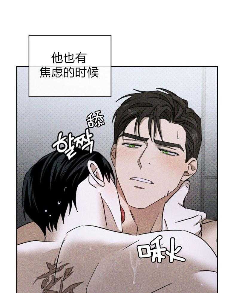 第75话_无法从容31