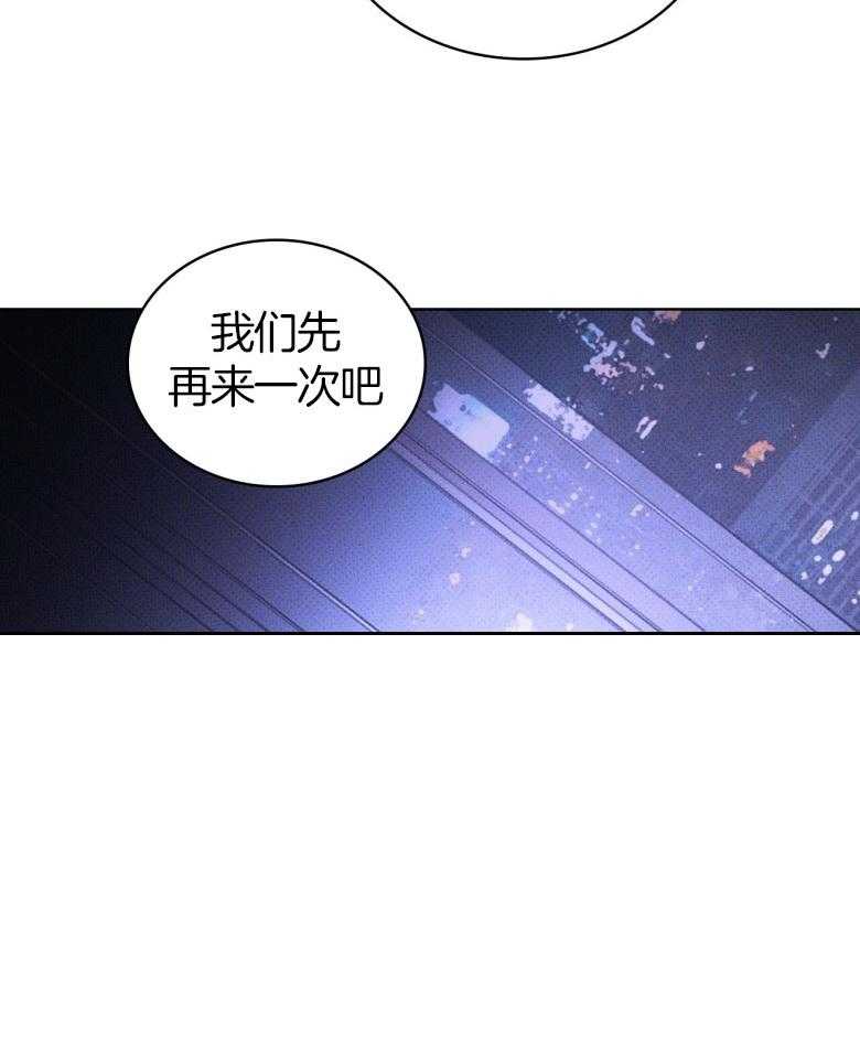 第75话_无法从容0