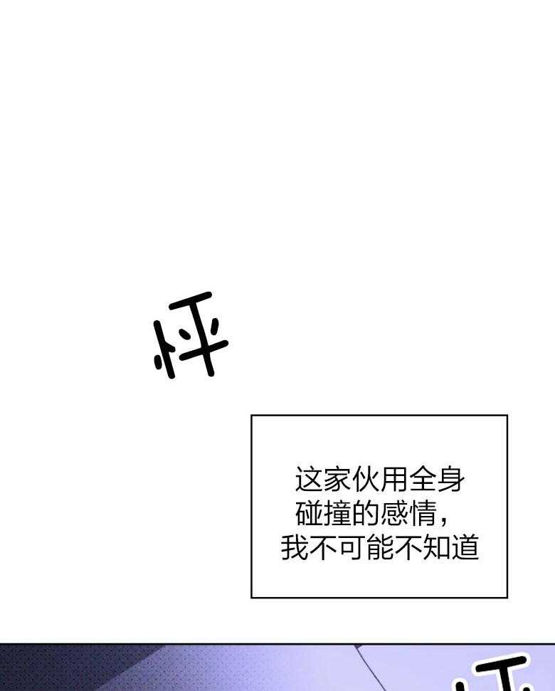 【绿色镌像】漫画-（第76话_喜欢的内核）章节漫画下拉式图片-第13张图片