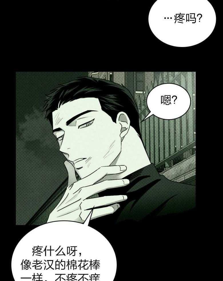 第78话_更在意的他19