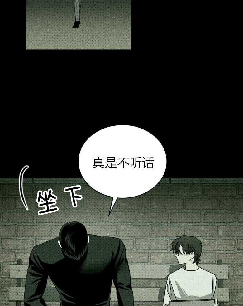 【绿色镌像】漫画-（第78话_更在意的他）章节漫画下拉式图片-第19张图片