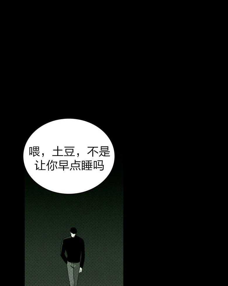 第78话_更在意的他22