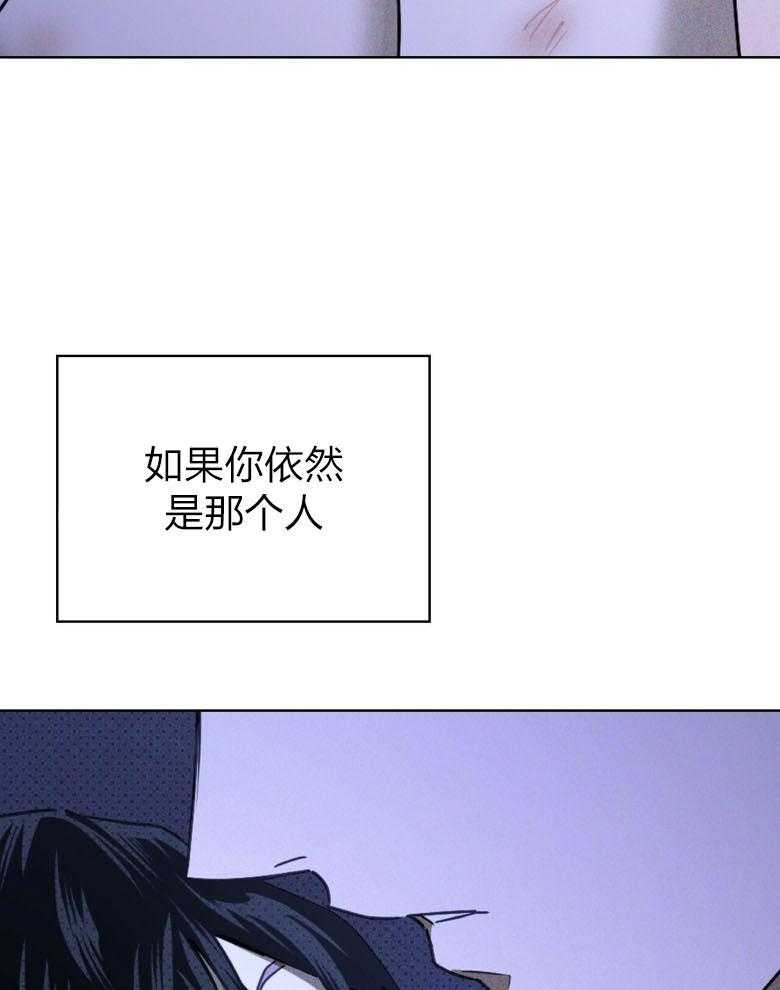 【绿色镌像】漫画-（第79话_请你记起我）章节漫画下拉式图片-第20张图片