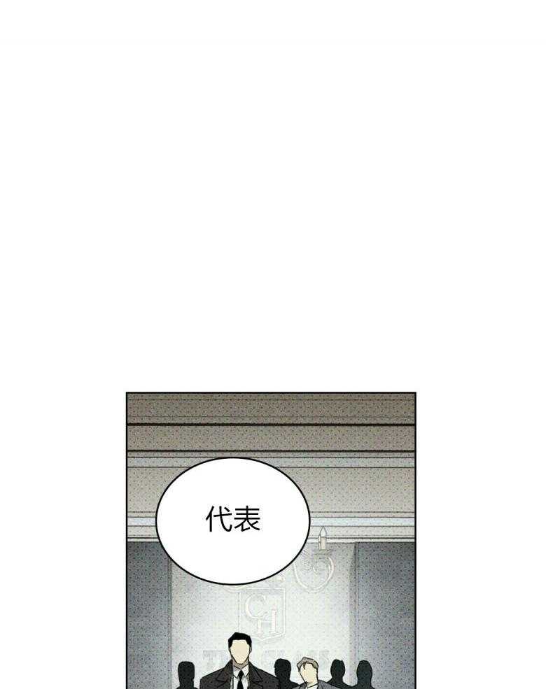 第79话_请你记起我6