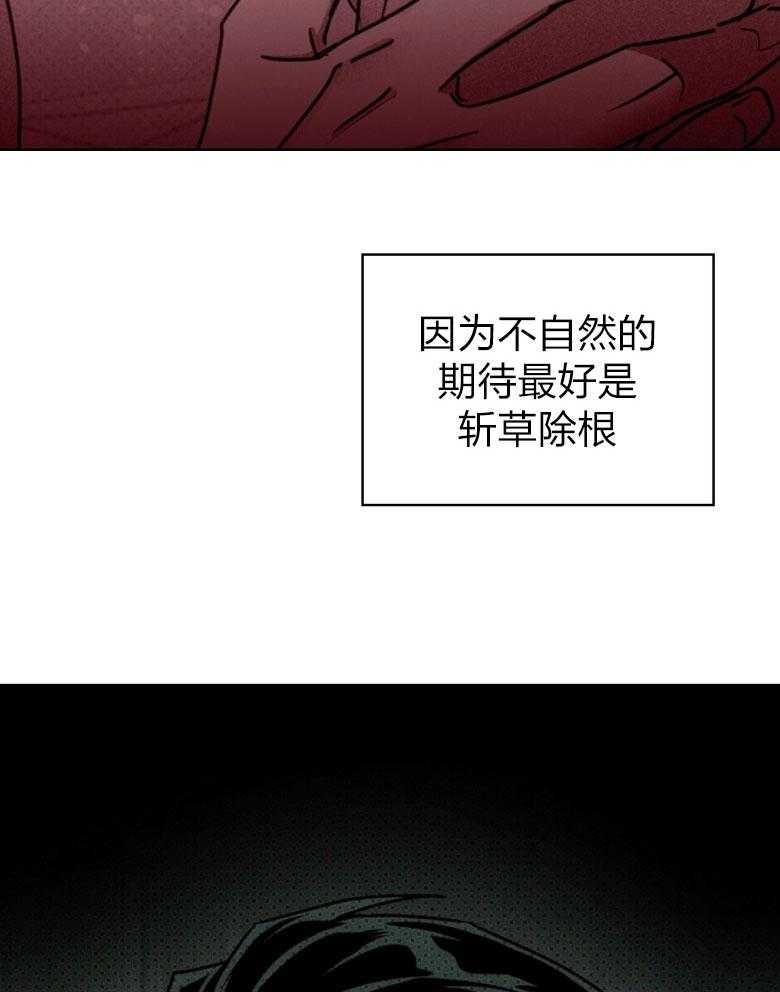 第81话_斩草除根5