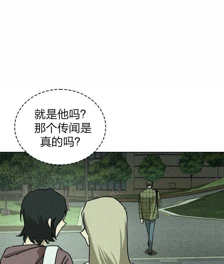 第81话_斩草除根37