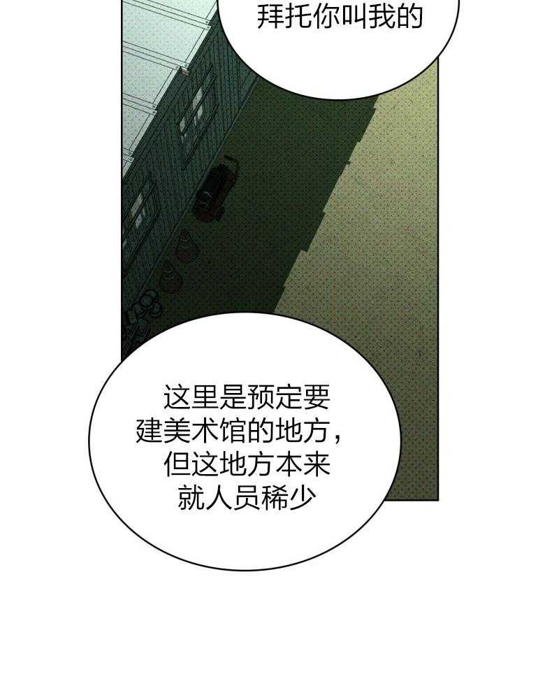 第81话_斩草除根24