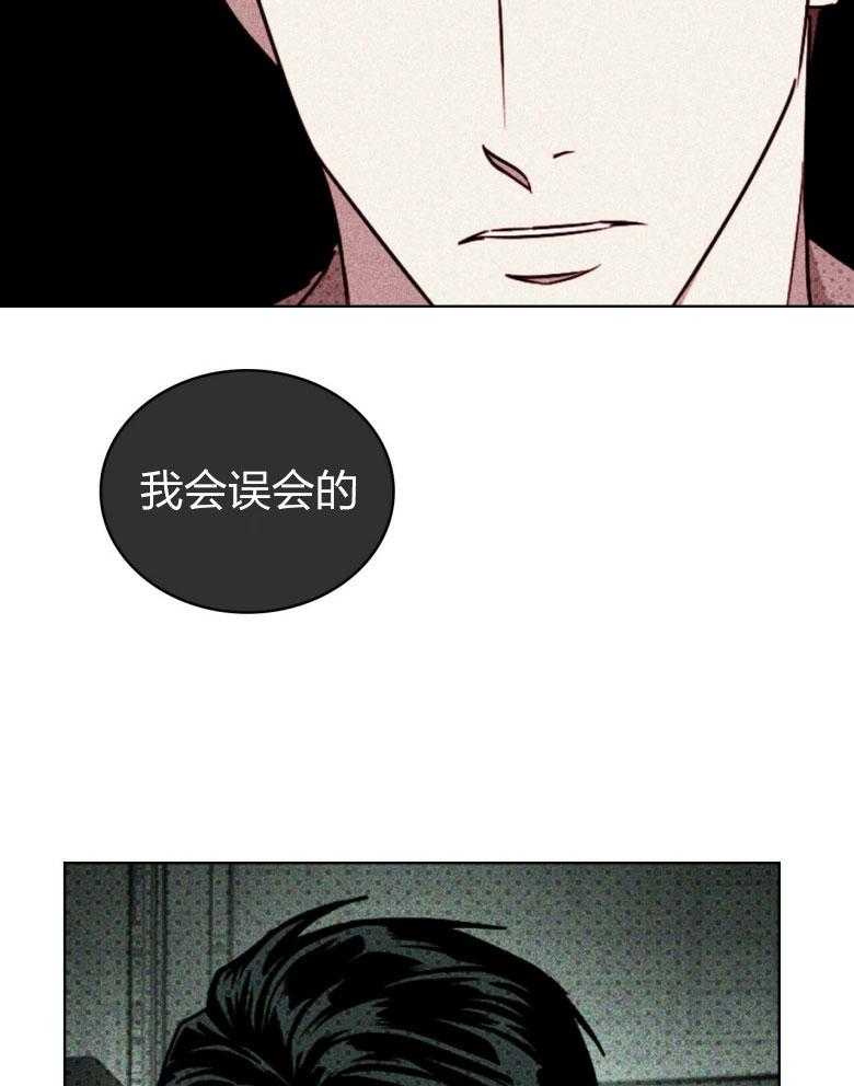 第81话_斩草除根8