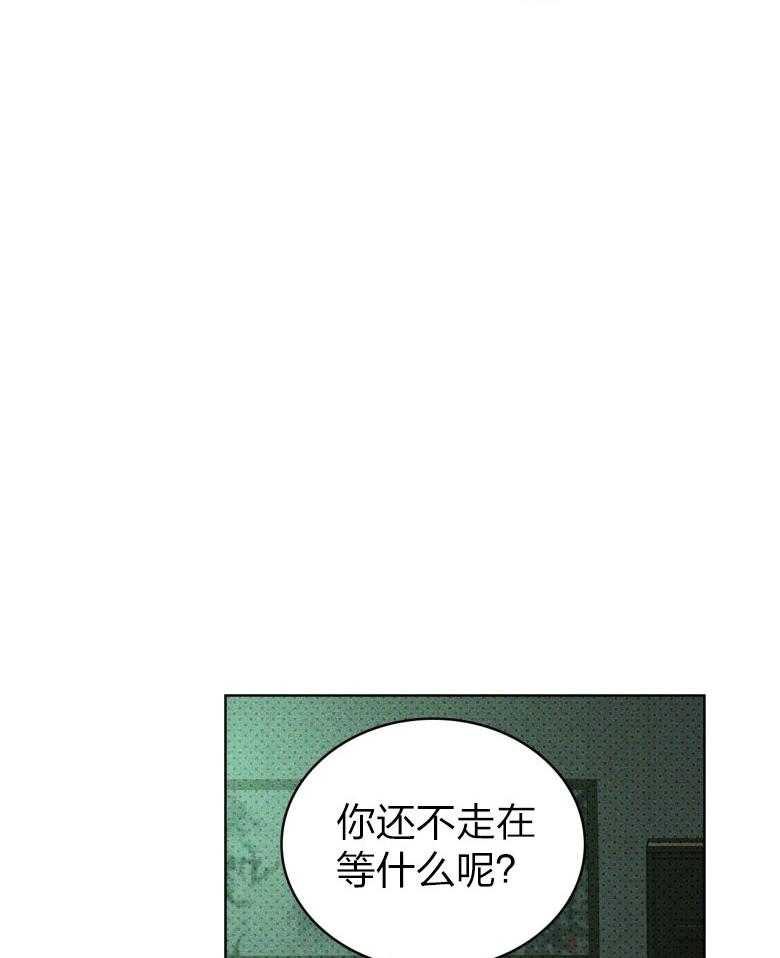 第83话_赤裸裸的威胁21