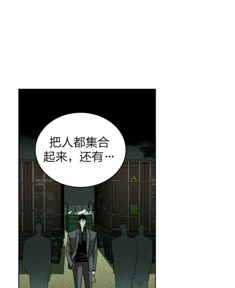 第83话_赤裸裸的威胁15