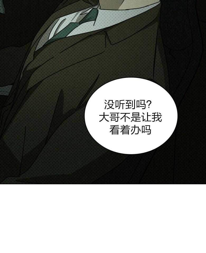 第83话_赤裸裸的威胁18