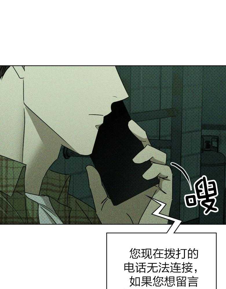 第83话_赤裸裸的威胁45