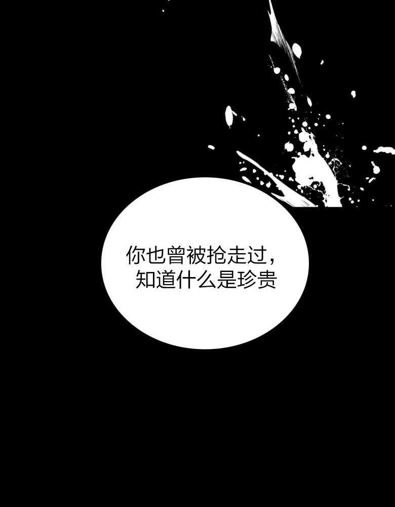 第83话_赤裸裸的威胁32