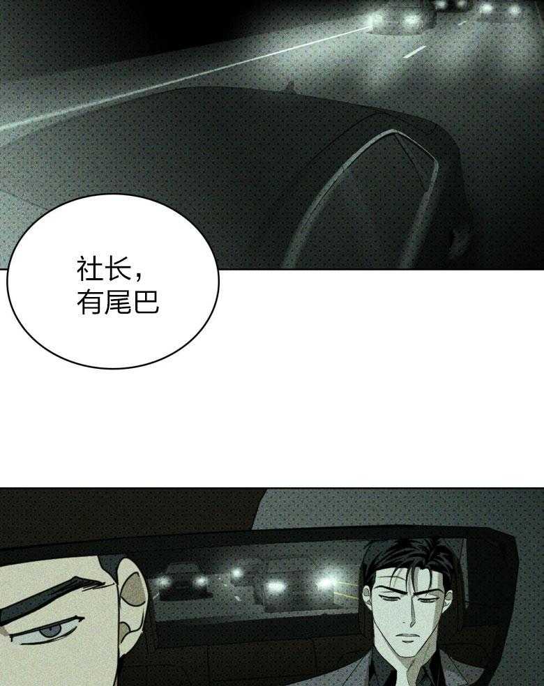 第83话_赤裸裸的威胁7