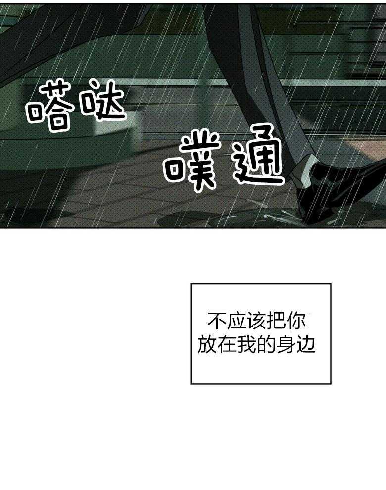 第85话_儿时地狱18