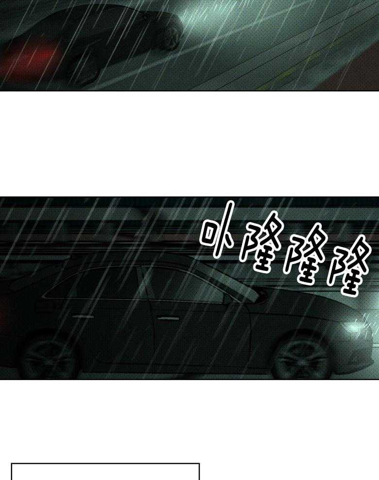 第85话_儿时地狱22