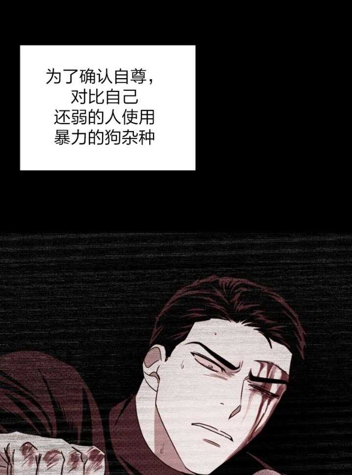 第87话_遗忘的记忆16